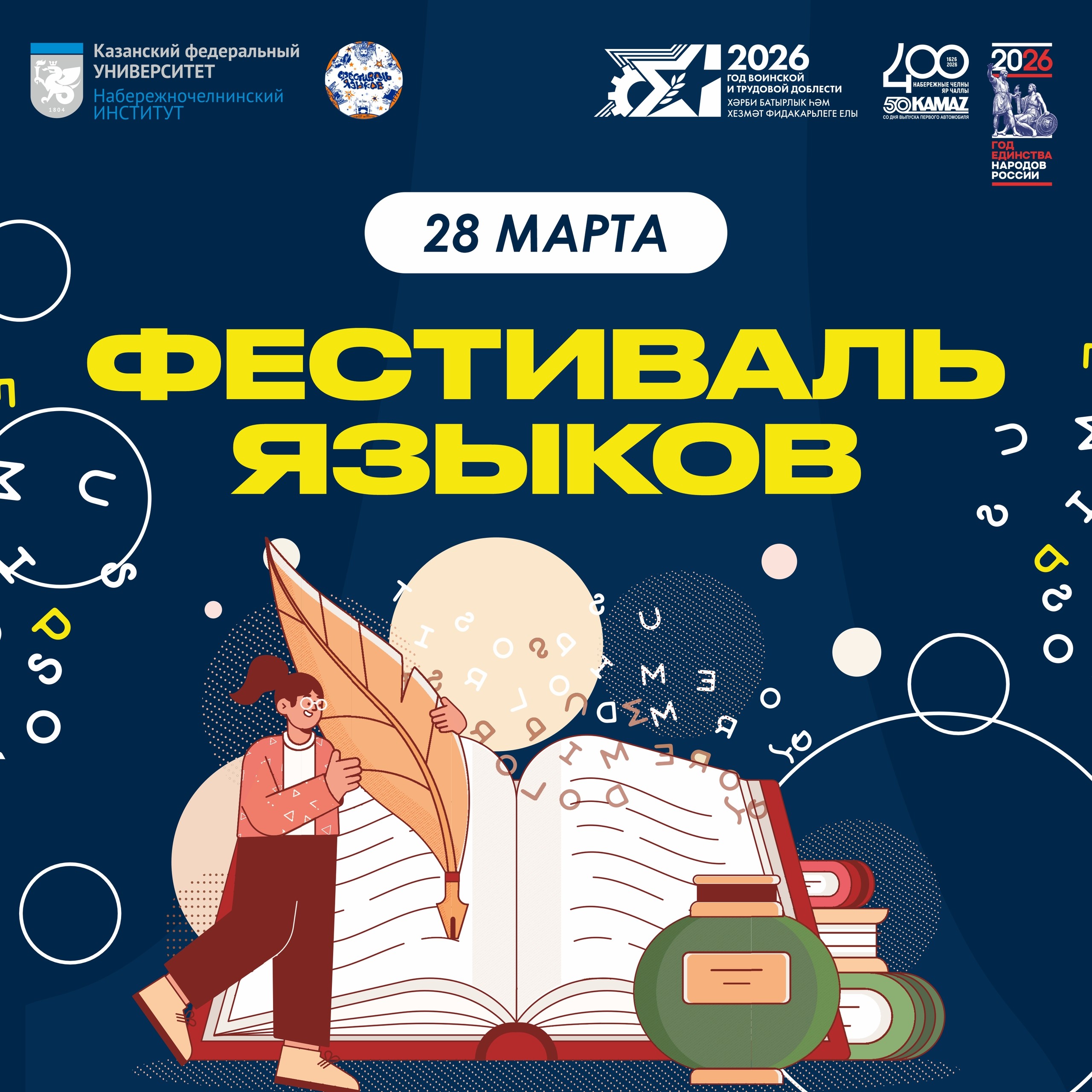 ����������� ������ ����� �� ���� ����! ,&laquo;��������� ������&raquo;, ������� ���������, ���������