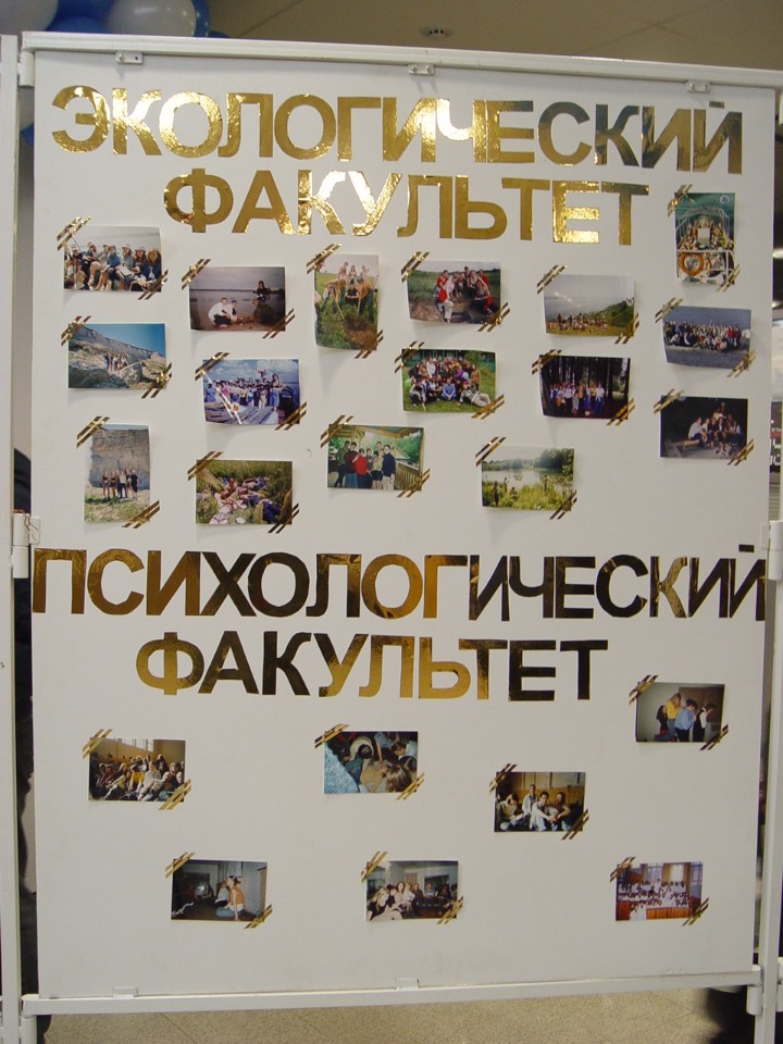 ������� ������������ �������. ��� �� �������� 200-����� ���������� ������������. ����� 4.