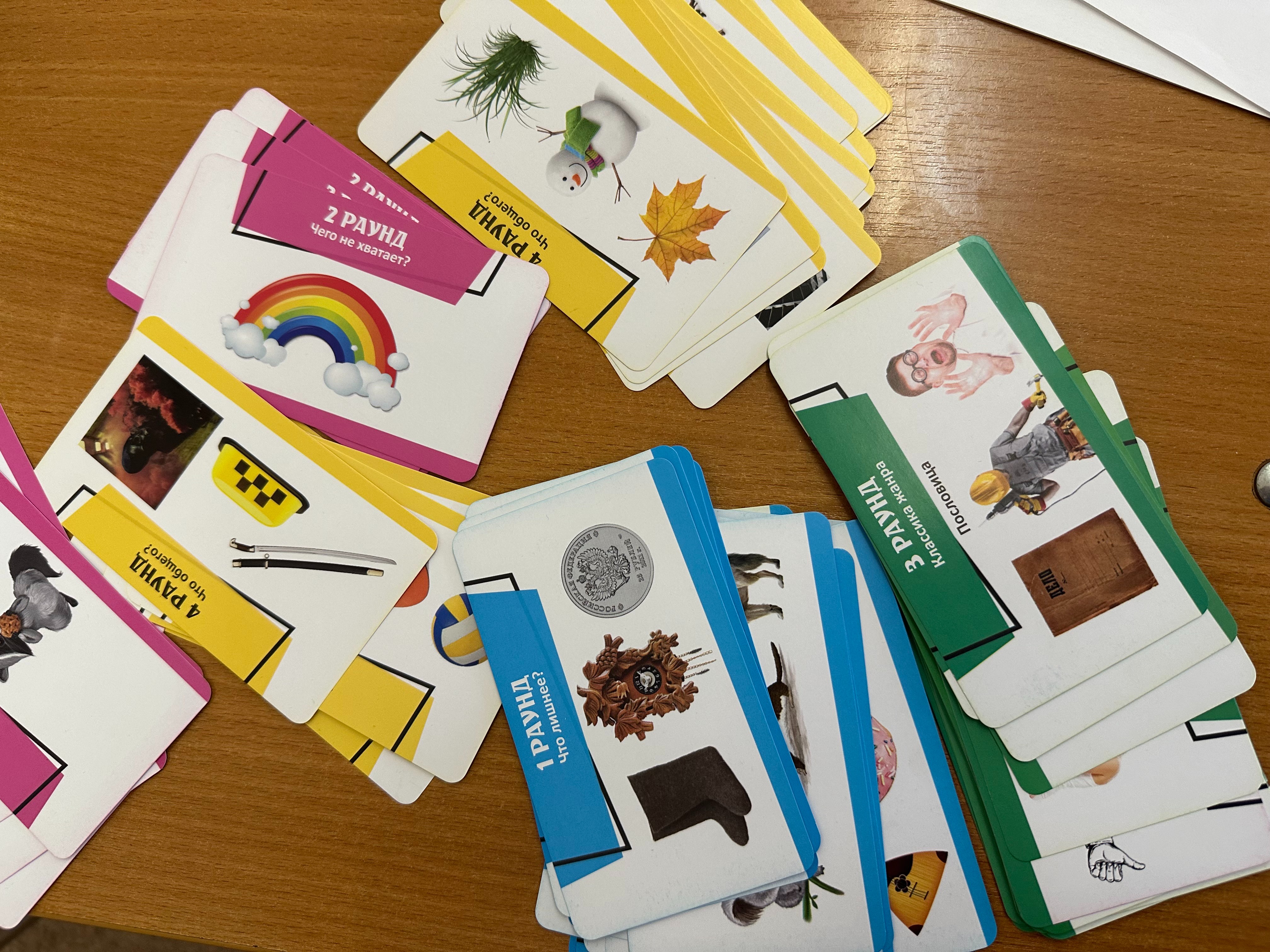 Состоялась интеллектуальная игра 'Где логика?' Состоялась интеллектуальная игра 'Где логика?'