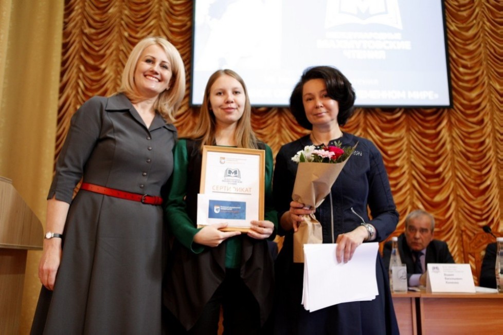 VII Махмутовские чтения VII Махмутовские чтения