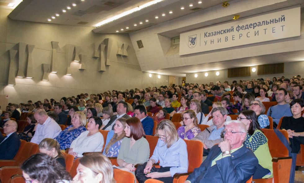 Собрание с кураторами академических групп КФУ Собрание с кураторами академических групп КФУ