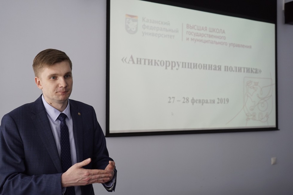 В КФУ проходят занятия по программе 'Антикоррупционная политика' В КФУ проходят занятия по программе 'Антикоррупционная политика'