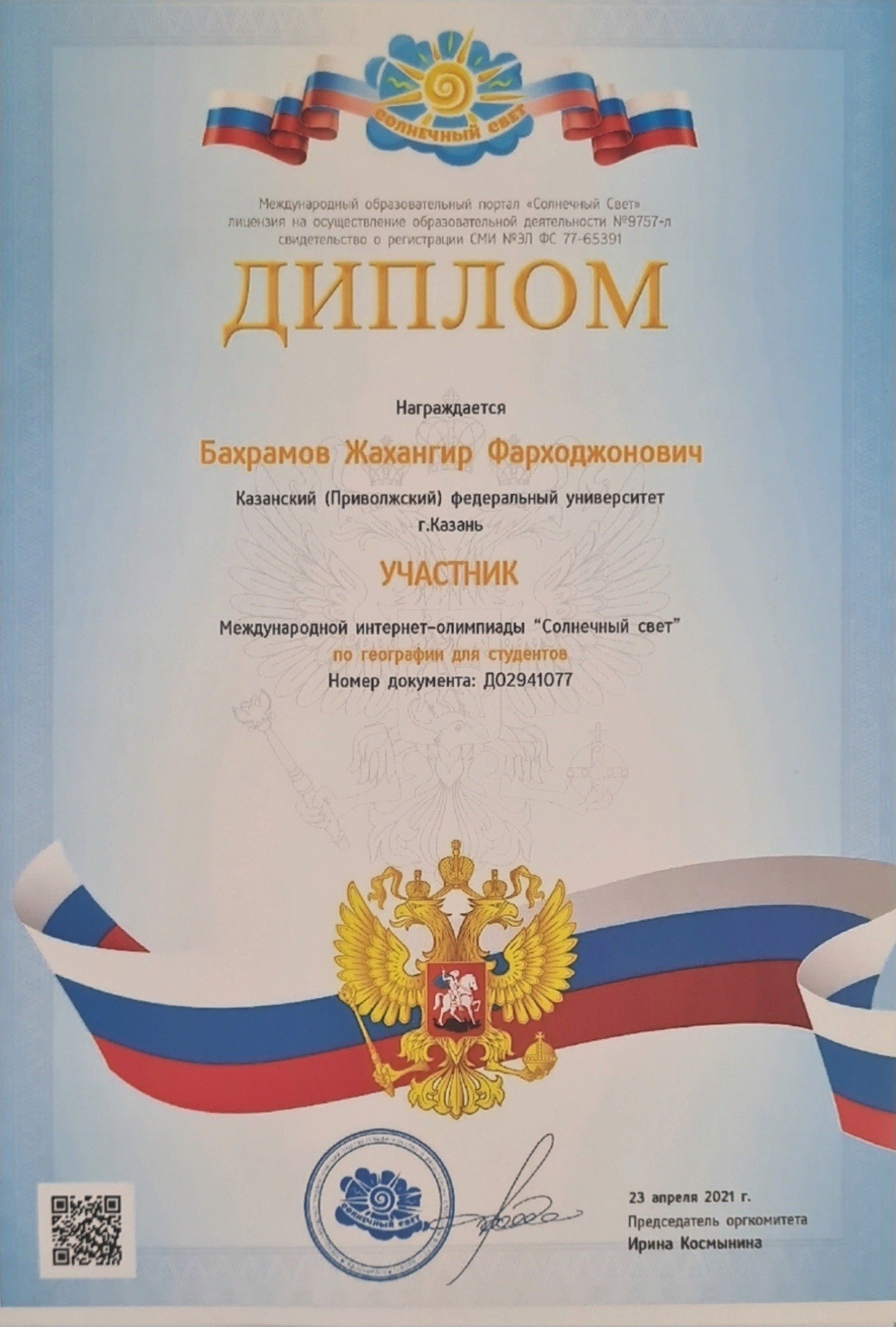 ���������� � ���������� ���������