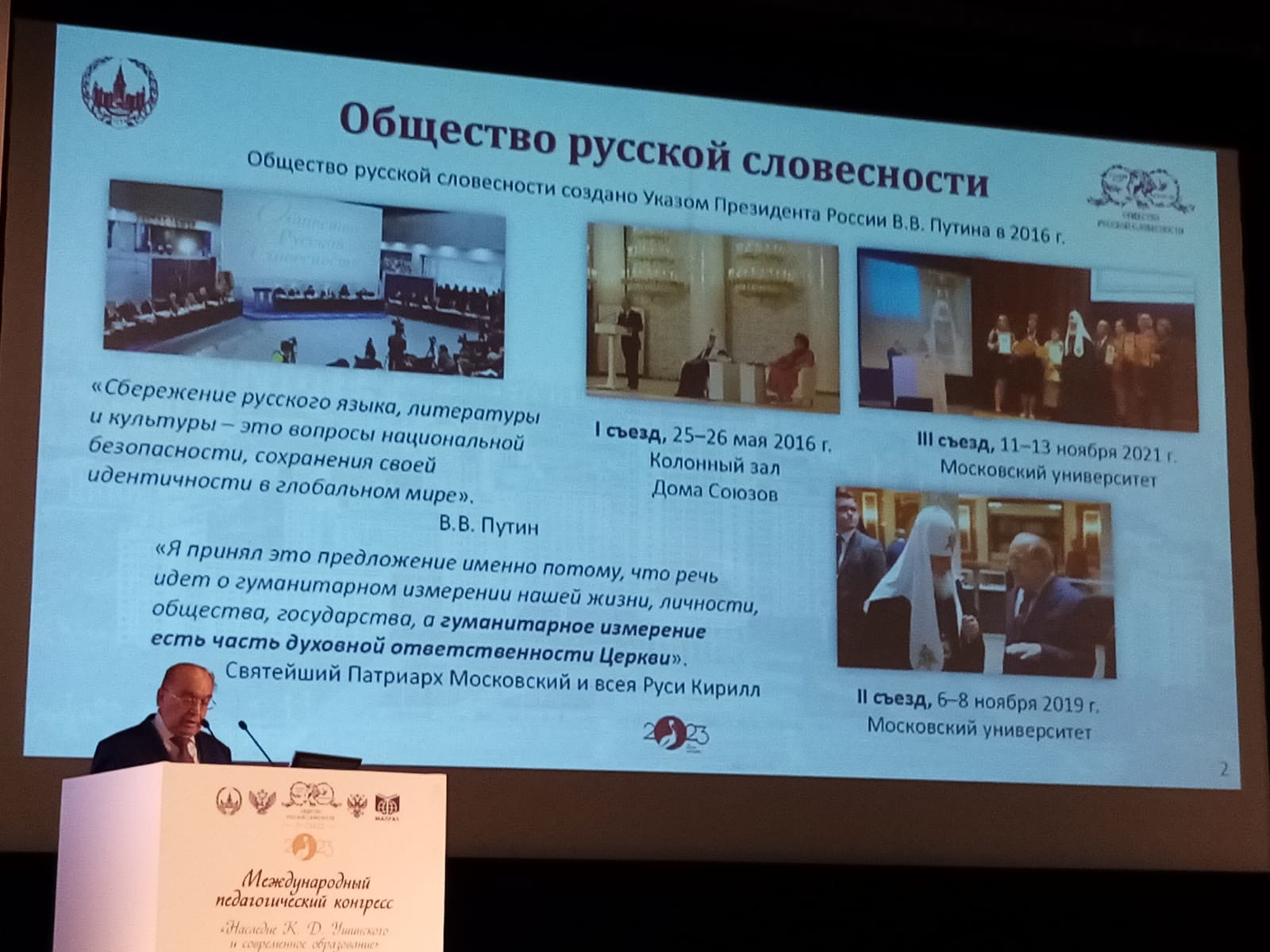 ������� �������������� ���� �� ������������� �������������� ��������� � ������