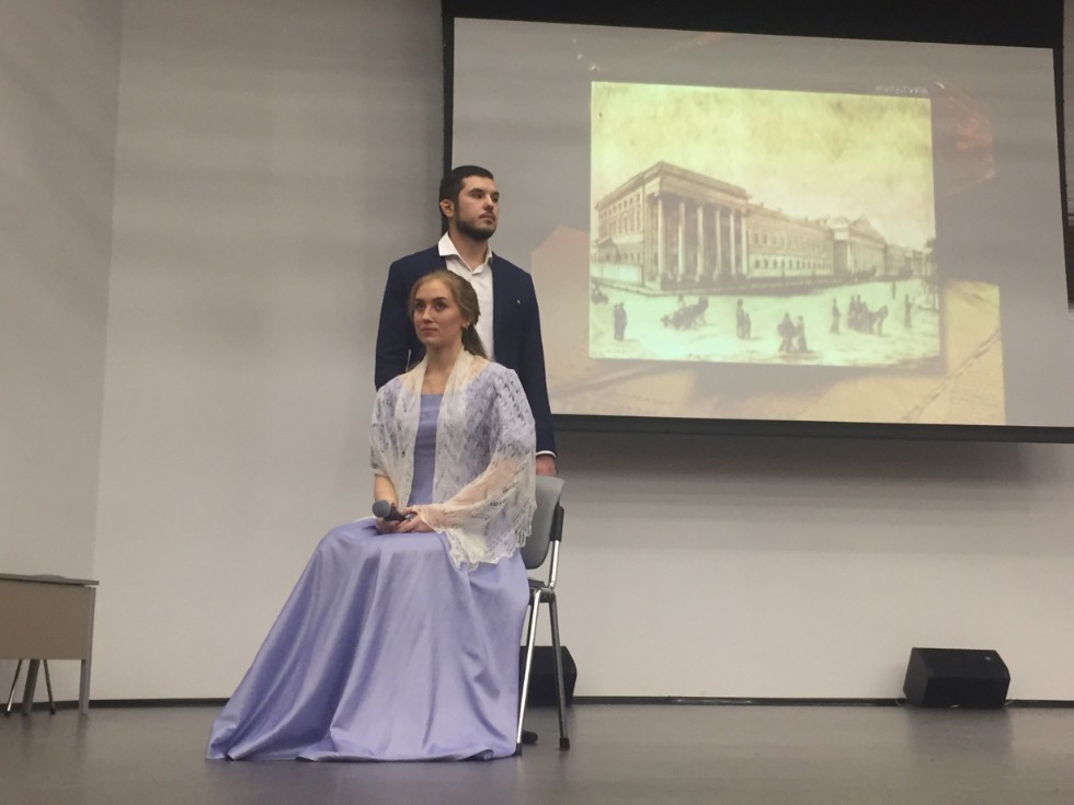 ����� V �������� �� ������ ������������ ������ '����������� � XXI ���'