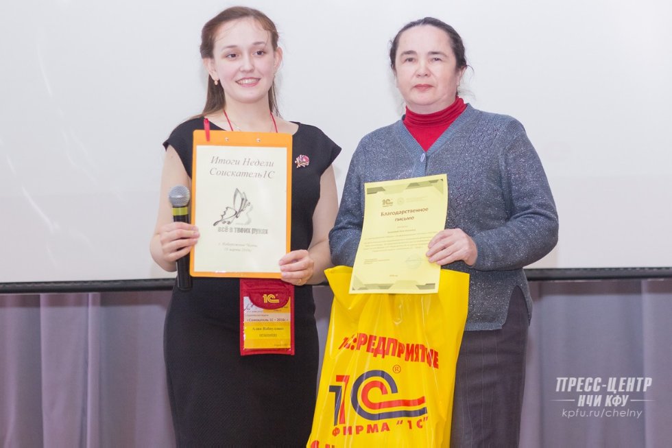 ������ '1�' - ����������, ������, ������