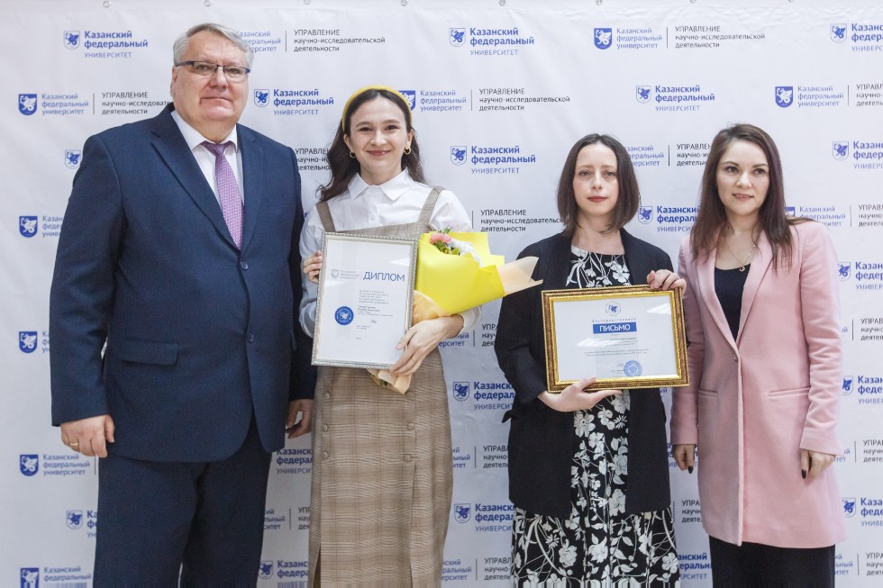 Торжественная церемония награждения победителей и номинантов конкурса на лучшую научную работу студентов прошла в КФУ ,имо