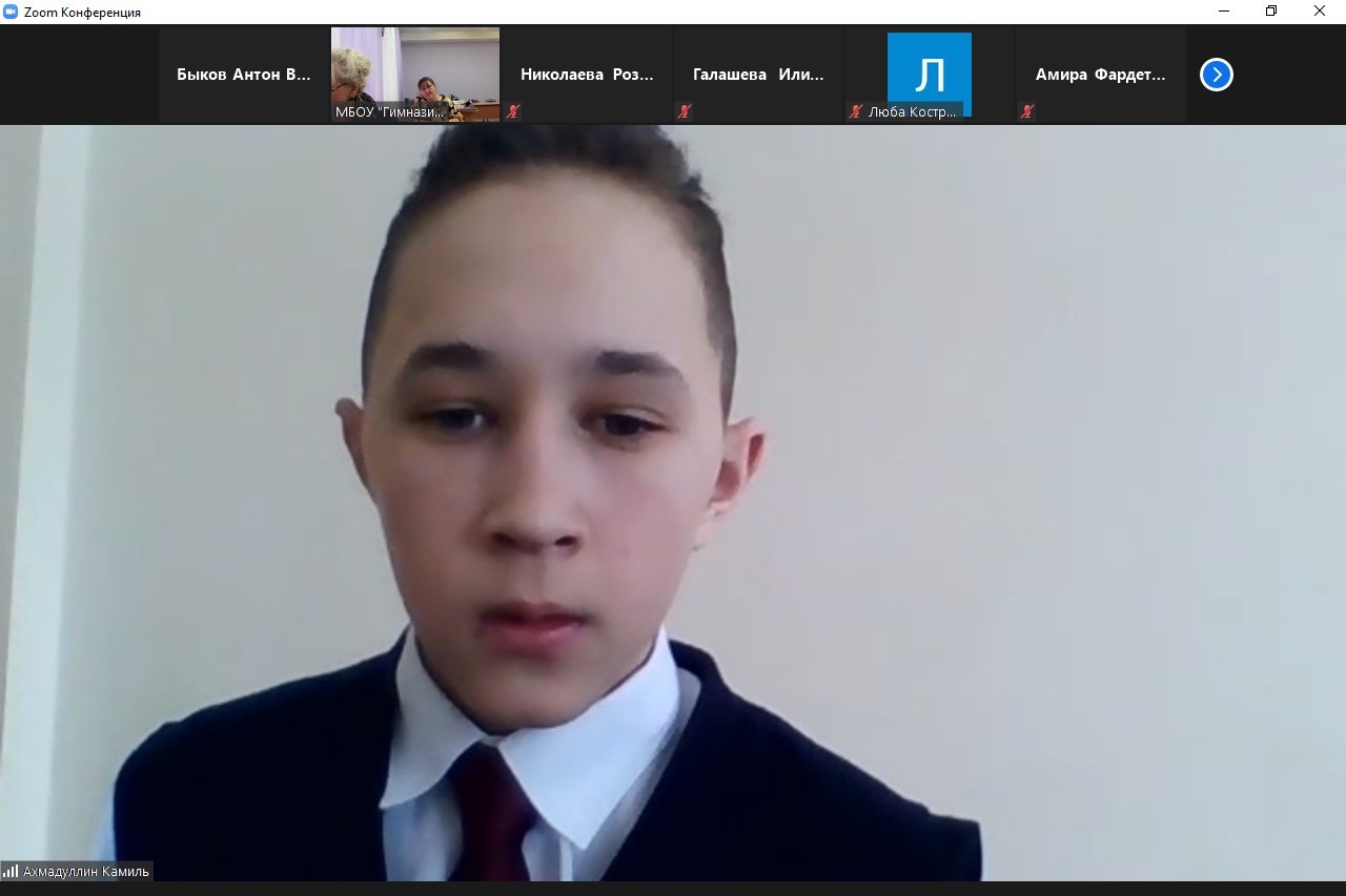 Преподаватели Елабужского института вошли в состав жюри Региональной научно-практической конференции для школьников 'Создание историко-культурного и духовного наследия России' Преподаватели Елабужского института вошли в состав жюри Региональной научно-практической конференции для школьников 'Создание историко-культурного и духовного наследия России'