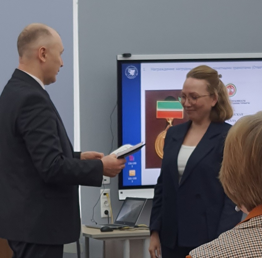 Заседание Ученого совета Института психологии и образования КФУ Заседание Ученого совета Института психологии и образования КФУ