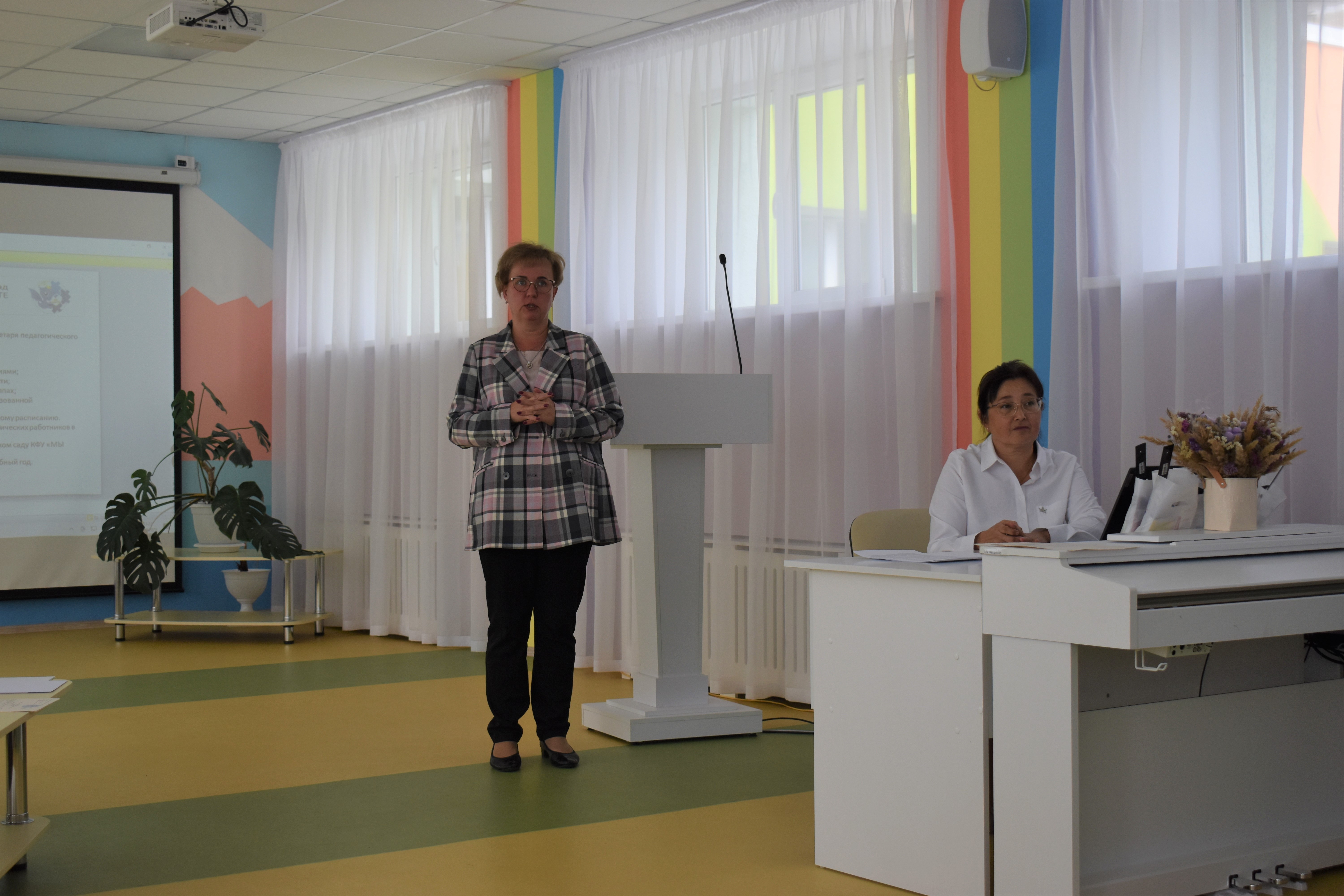 28 ������� 2023 ���� � ������� ���� ��� 