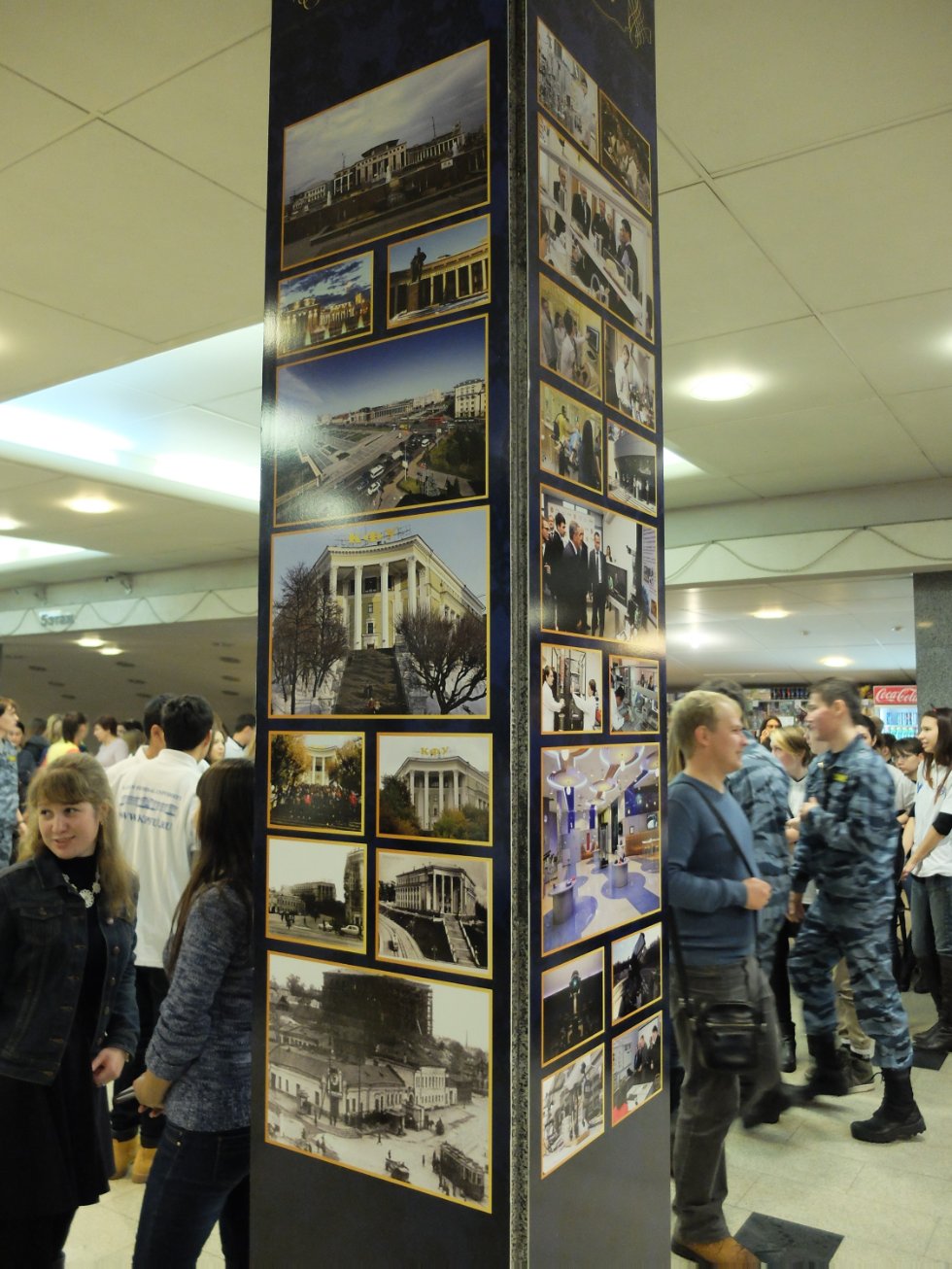 ����������� �������, ����������� 211-� ��������� ���������� ������������.