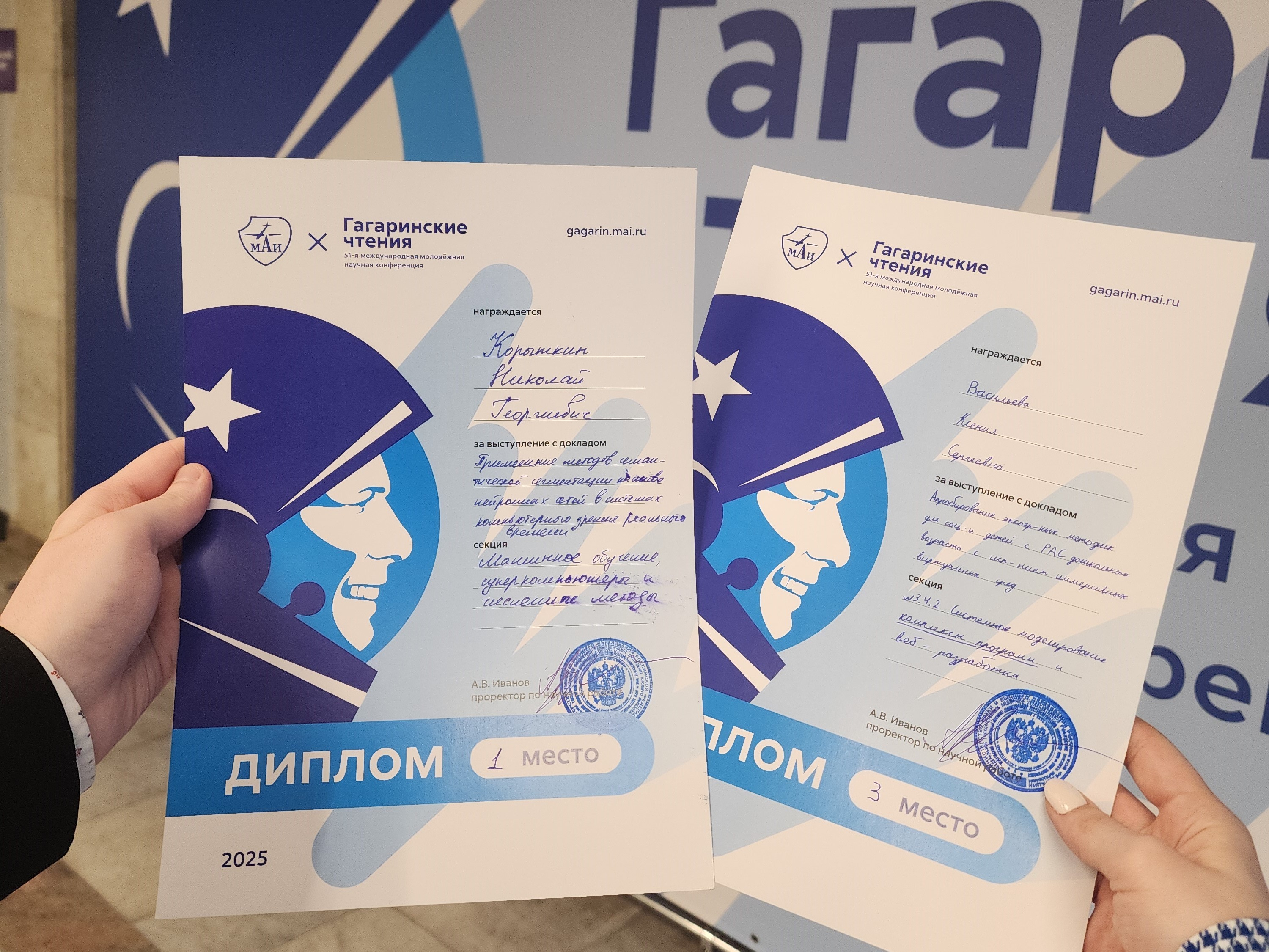 ����������� ���������� ������� � ������������ ����� � ���