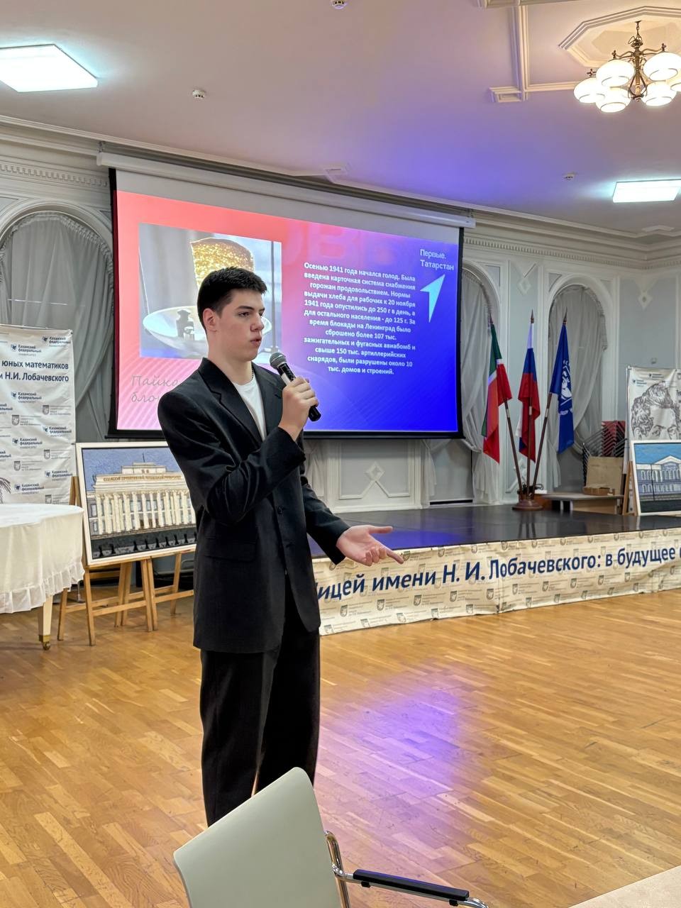 27 ������ ? ���� ������� ������������ ���������� �� ���������� �������