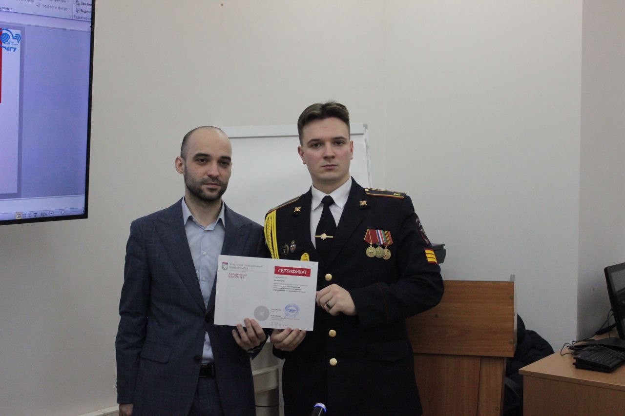 12 декабря 2025 года прошел круглый стол на тему: 'Противодействие экстремизму и терроризму в условиях информационно-технологических вызовов' 12 декабря 2025 года прошел круглый стол на тему: 'Противодействие экстремизму и терроризму в условиях информационно-технологических вызовов'