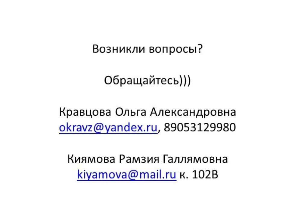 ������� ��������