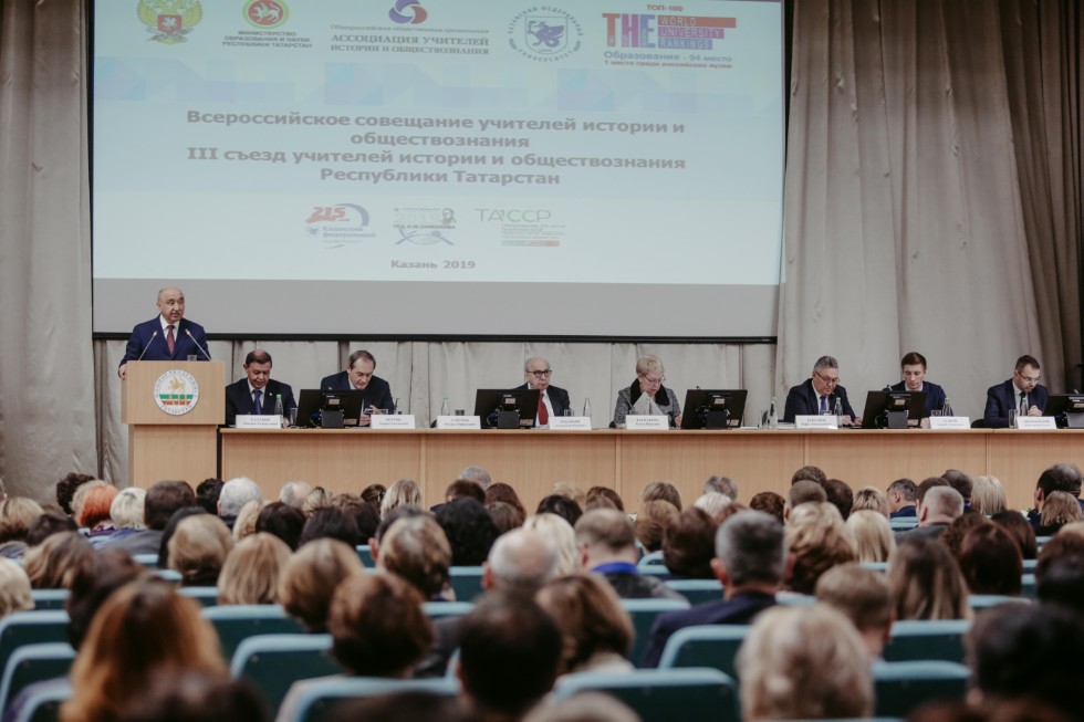 Minister of Enlightenment Olga Vasilyeva visited the Russian Convention of History and Social Studies Teachers at Kazan University