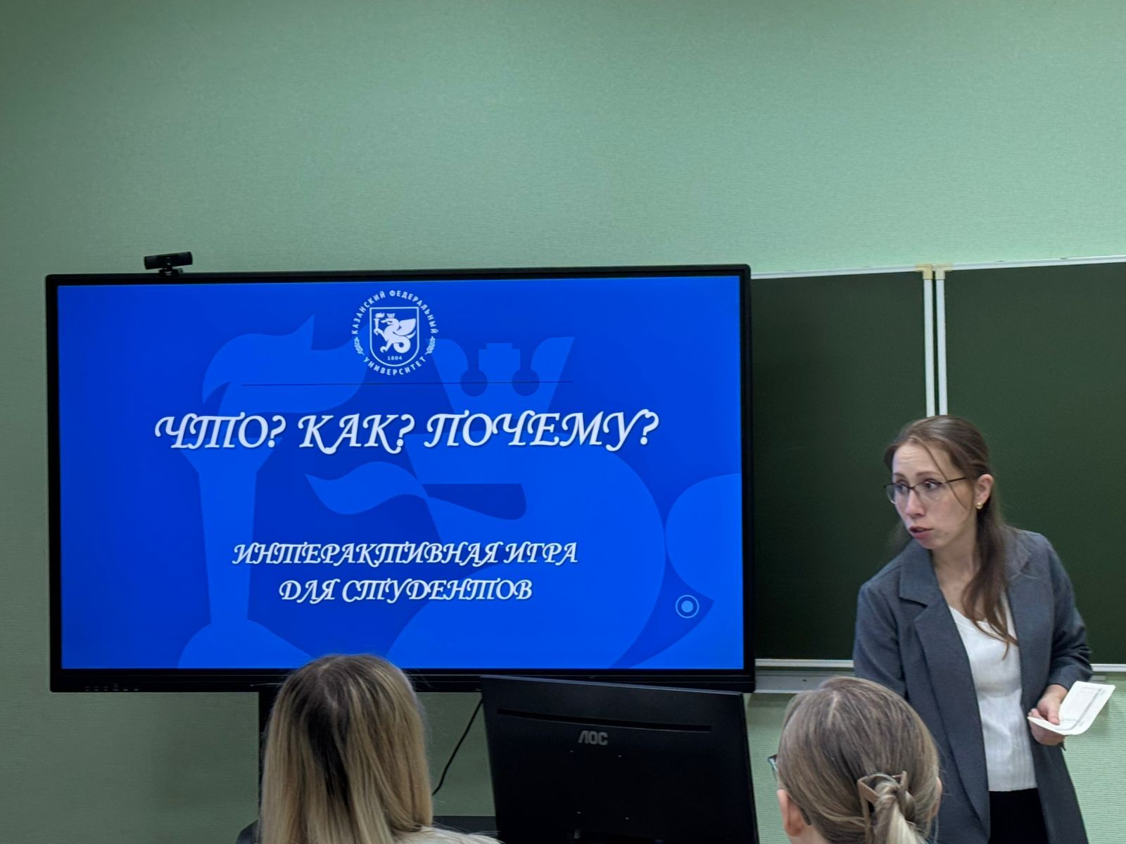 В преддверие Всемирного дня борьбы со СПИДом для студентов 4 курса отделения иностранных языков прошла интерактивная игра 'Что? Как? Почему?'. В преддверие Всемирного дня борьбы со СПИДом для студентов 4 курса отделения иностранных языков прошла интерактивная игра 'Что? Как? Почему?'.