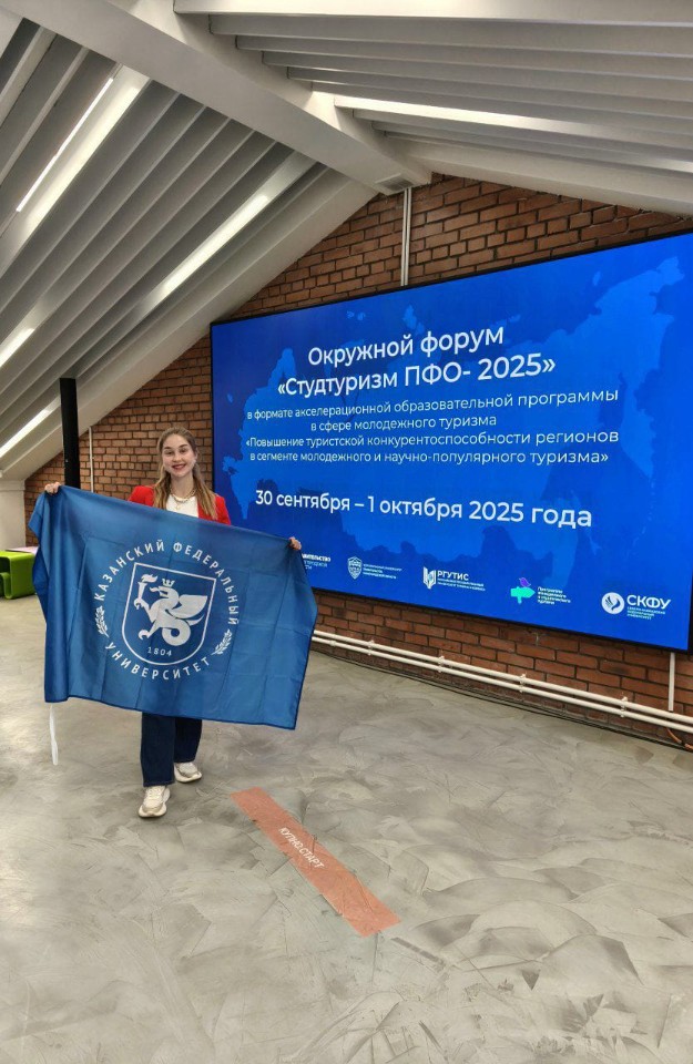 ���� �� �������� ������ '���������� ���-2025' � ������ ���������