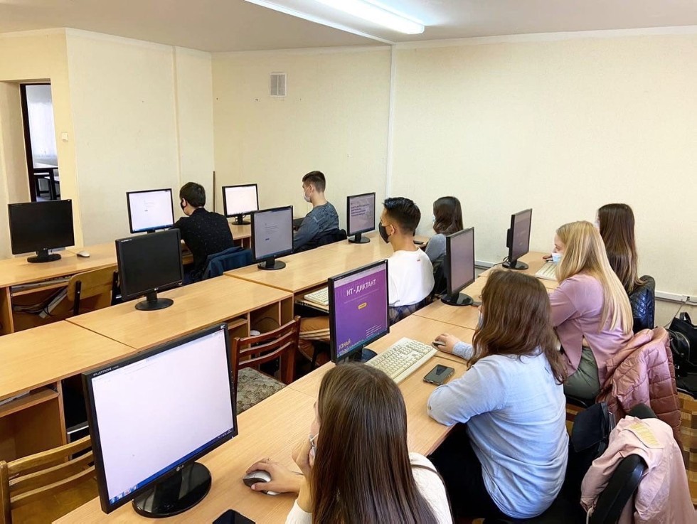 ИТ - диктант ИТ - диктант