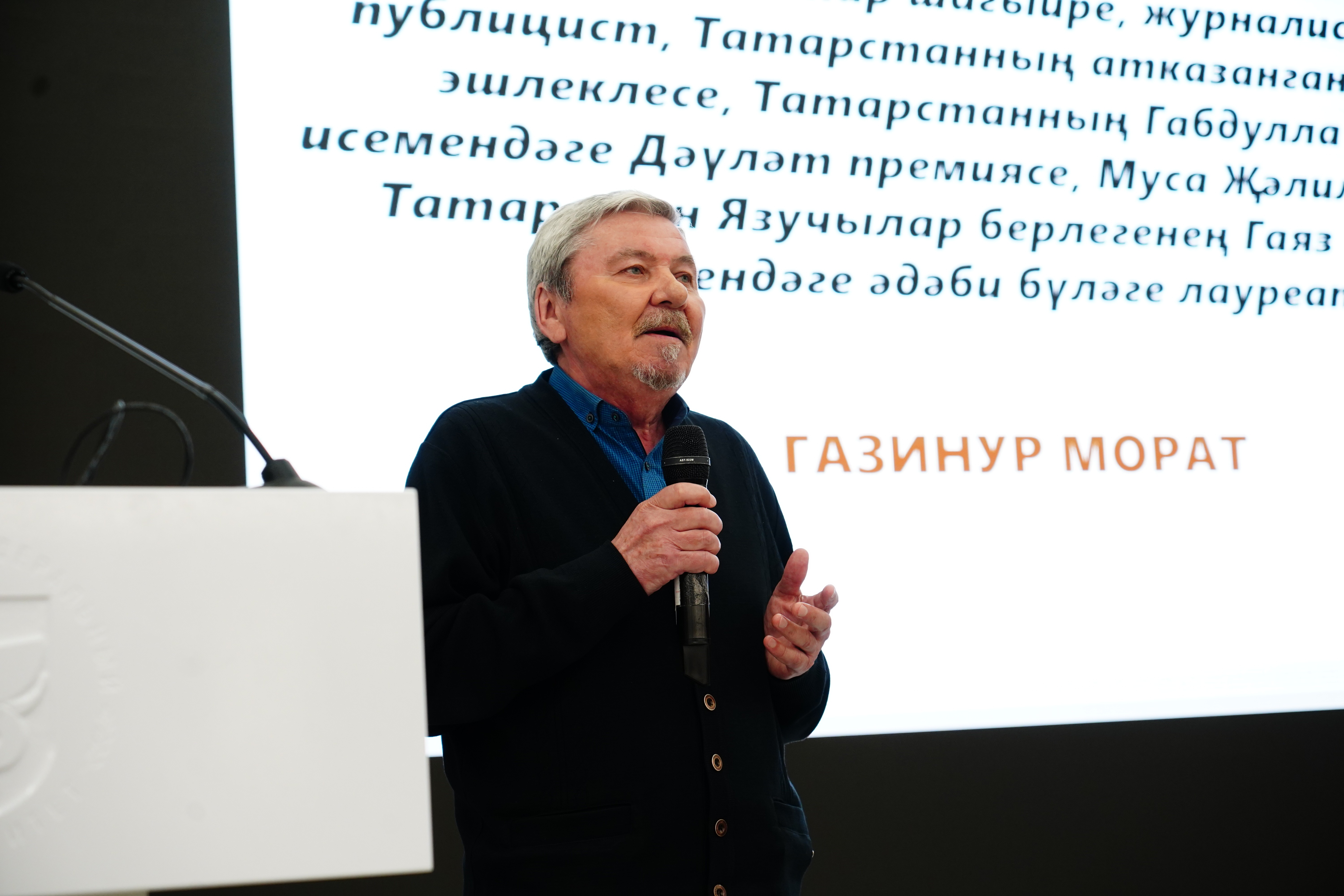 '����������� �����ң ����� �үң���ә���...' ��� ������� �����������ү�ә� �ә���-�җ��� �ә��� ����� ����