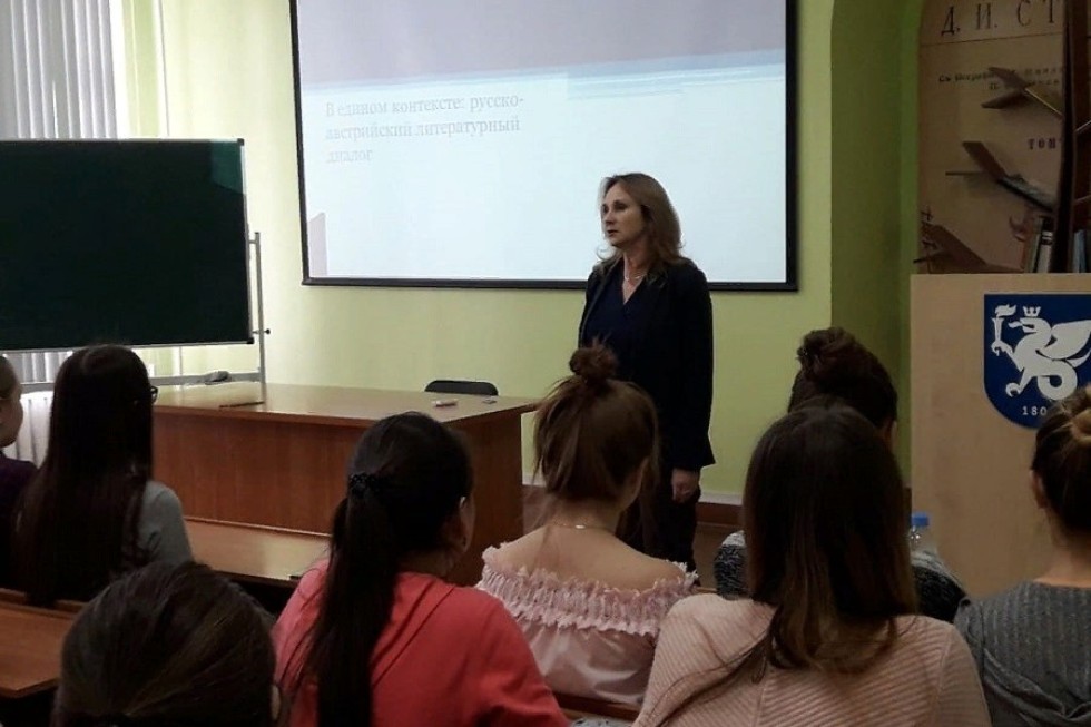 'В едином контексте: русско-австрийский литературный диалог' 'В едином контексте: русско-австрийский литературный диалог'