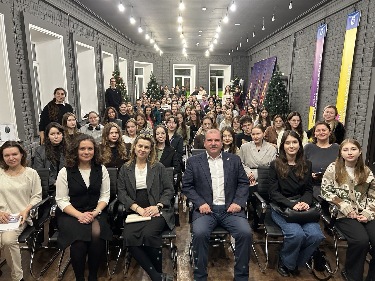 Молодежная политика Молодежная политика