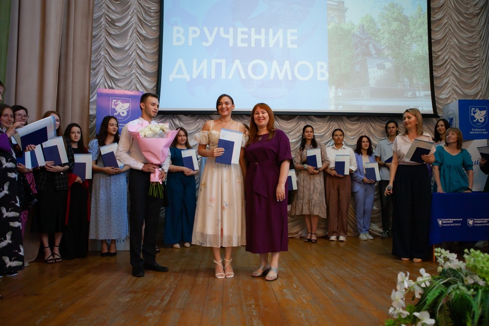 Дан старт вручению дипломов бакалаврам и магистрам Елабужского института КФУ Дан старт вручению дипломов бакалаврам и магистрам Елабужского института КФУ
