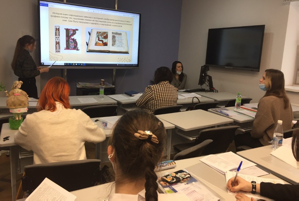 � ����������� ������ ������ '����������� �������� ���������, ������� � ��������������� �����������' ����������� '������ � ��������������� ���������'