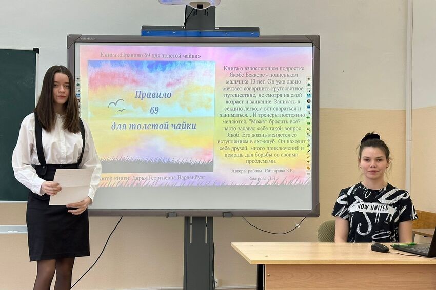 Подведены итоги работы секции 'Актуальные вопросы психологии личности и взаимоотношений' Подведены итоги работы секции 'Актуальные вопросы психологии личности и взаимоотношений'