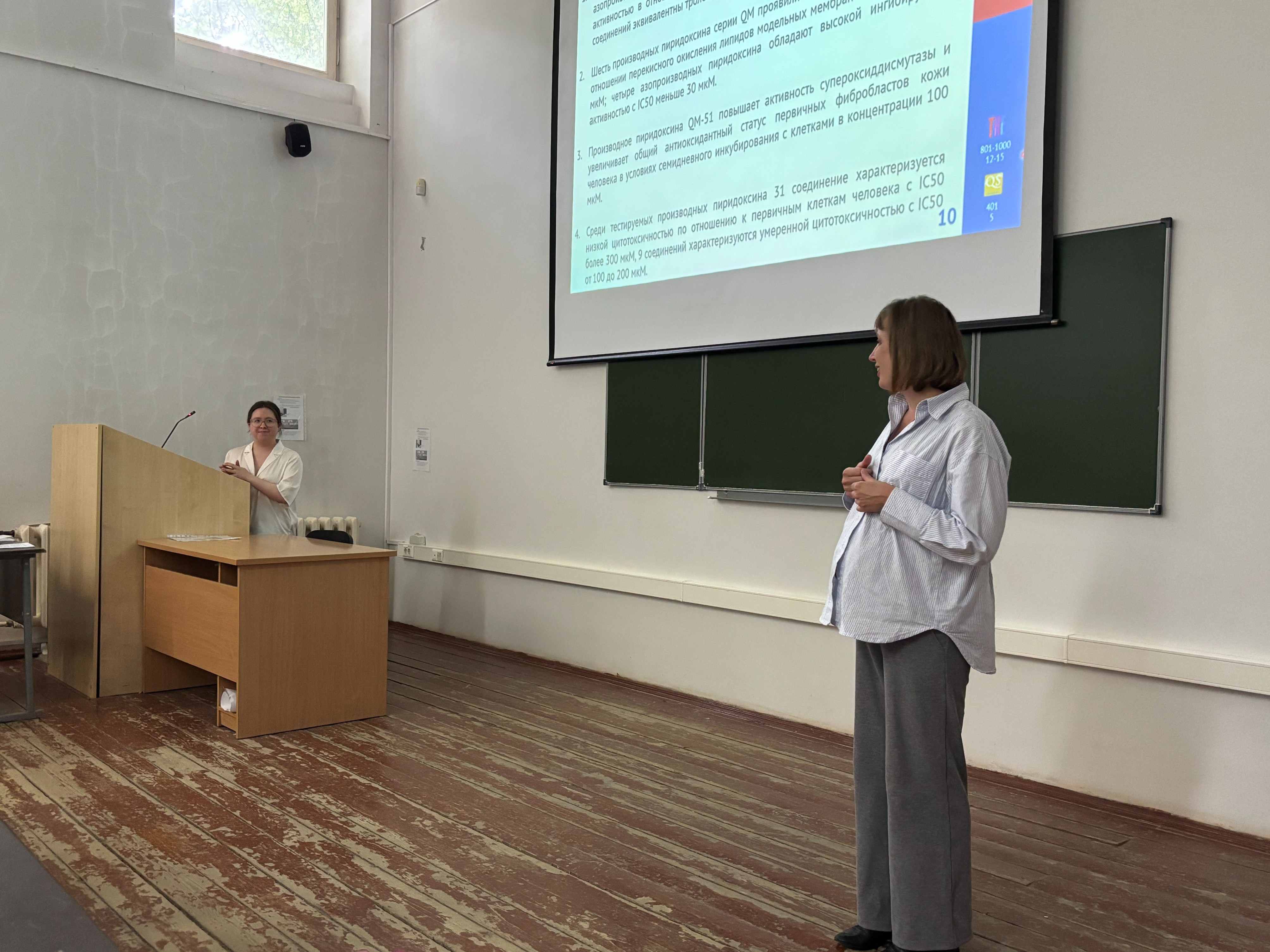 На кафедре состоялись защиты выпускных квалификационных работ студентов бакалавриата На кафедре состоялись защиты выпускных квалификационных работ студентов бакалавриата