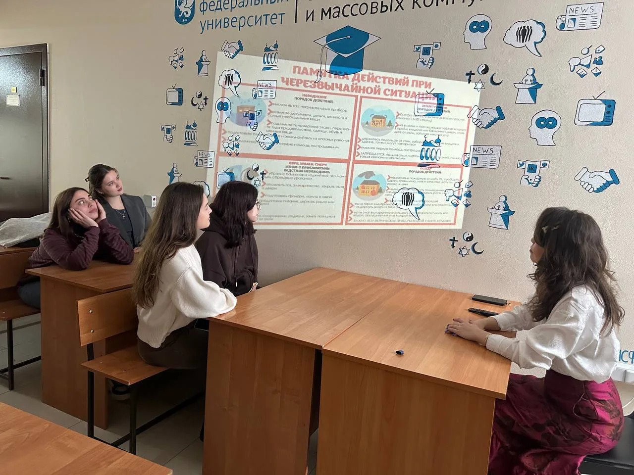 Кураторский час как профилактика терроризма Кураторский час как профилактика терроризма