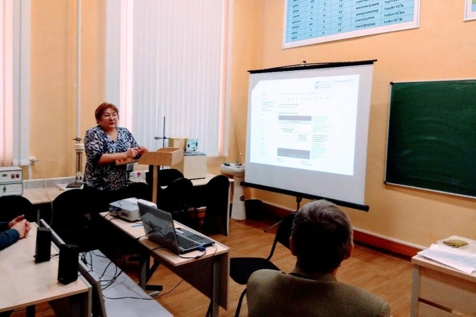 'Современные подходы к изучению физики и смежных дисциплин в условиях цифровизации' 'Современные подходы к изучению физики и смежных дисциплин в условиях цифровизации'