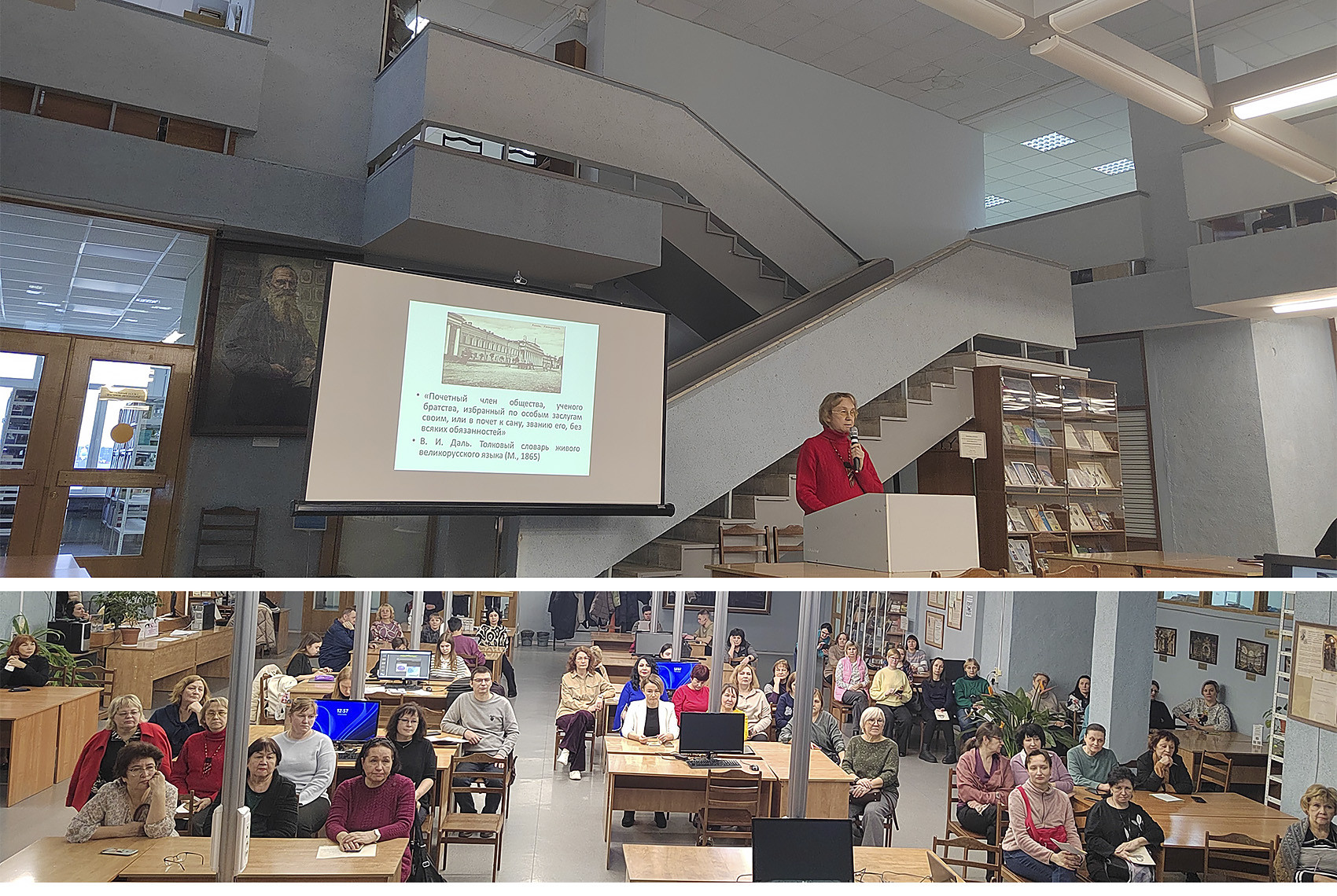 В Научной библиотеке состоялась ежегодная конференция, традиционно приуроченная к дню рождения Николая Ивановича Лобачевского. В Научной библиотеке состоялась ежегодная конференция, традиционно приуроченная к дню рождения Николая Ивановича Лобачевского.