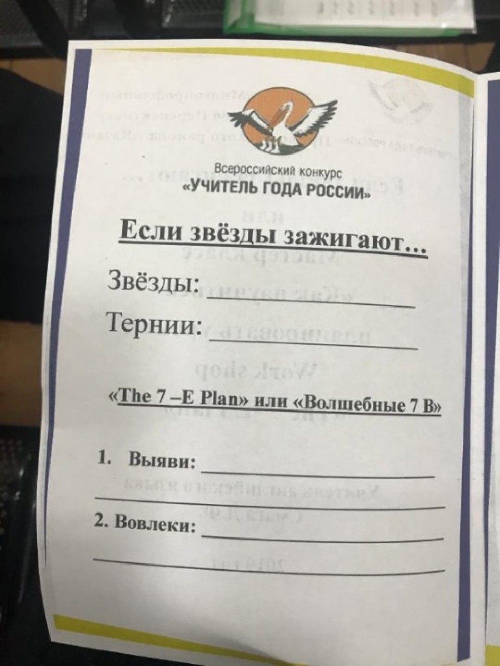 �������� ������� ������� � �������-����������