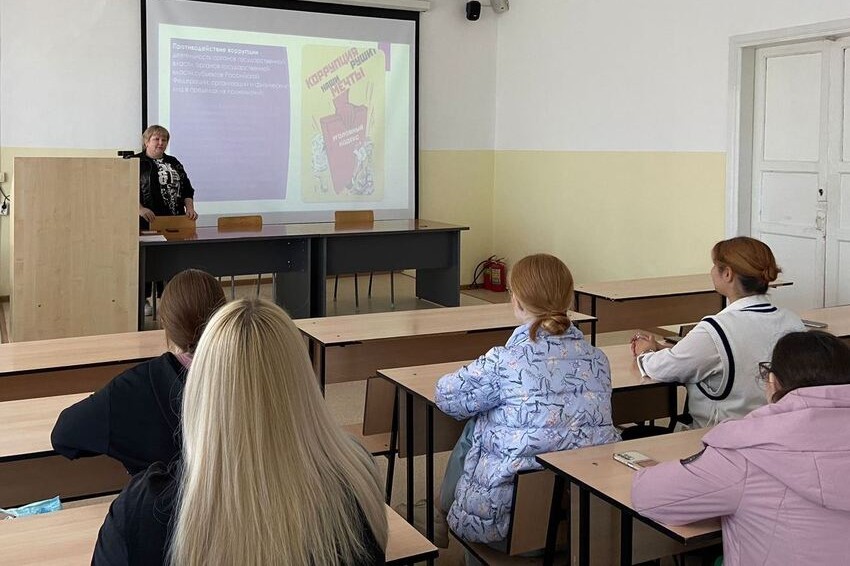 Кураторский час 'Противодействие коррупции' Кураторский час 'Противодействие коррупции'