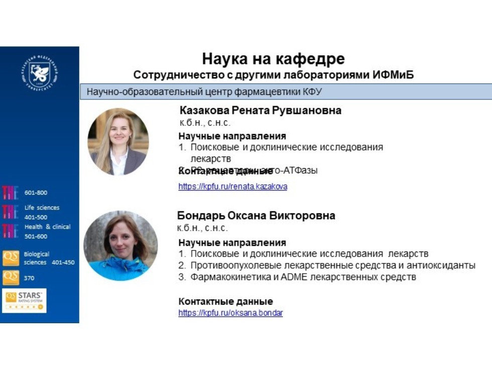 ������� ��������