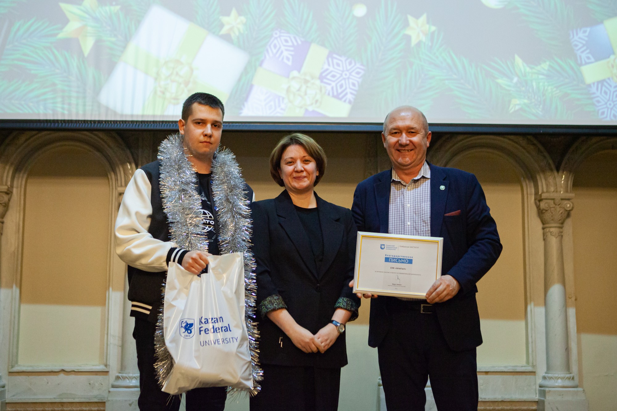 В Елабужском институте КФУ наградили лучших студентов года В Елабужском институте КФУ наградили лучших студентов года