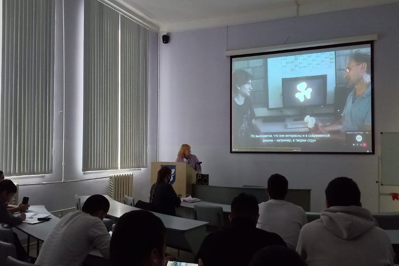 Пространство Лобачевского Пространство Лобачевского