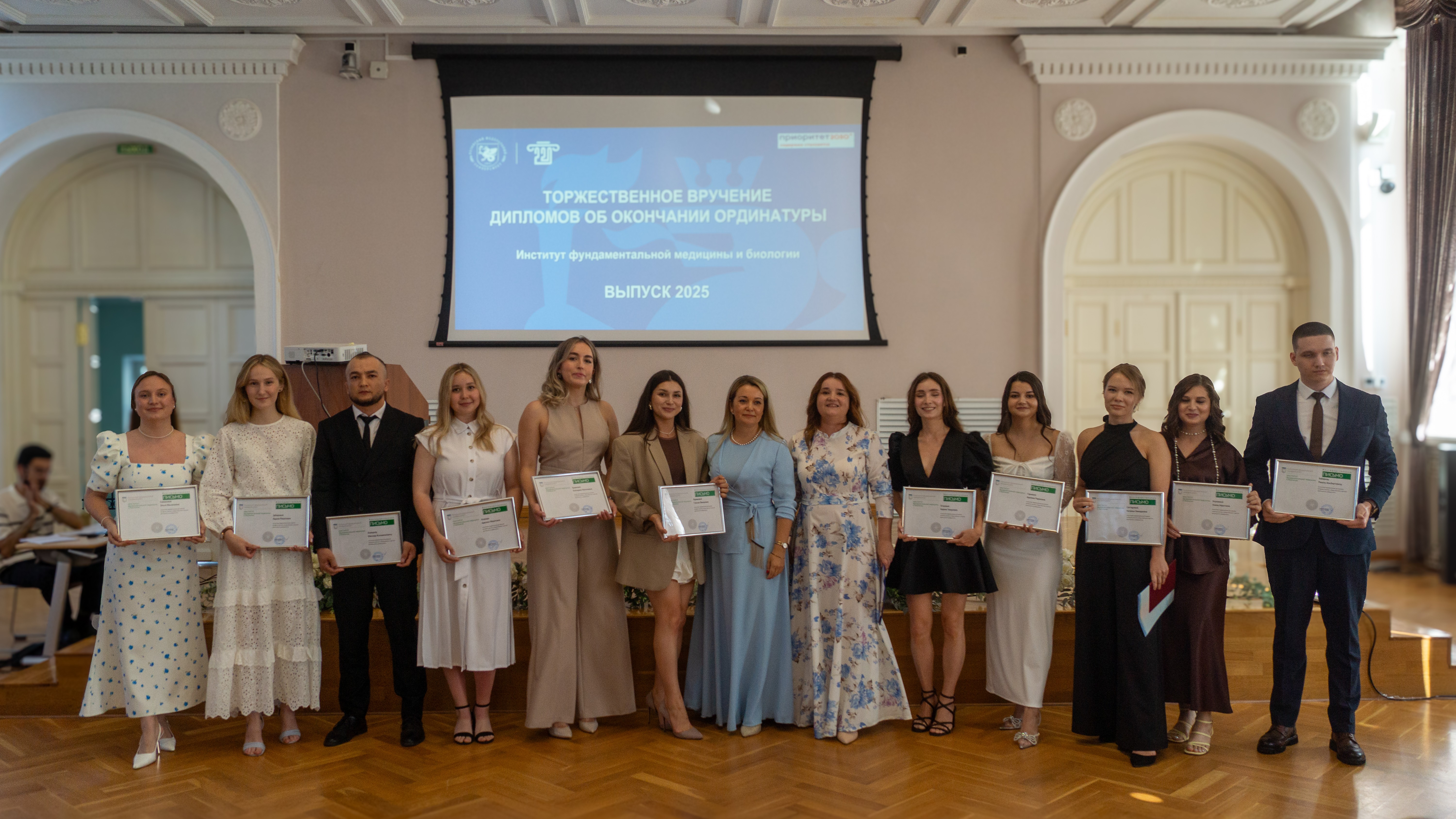 ��������� ������ ����������� 2025 ���� ���������!