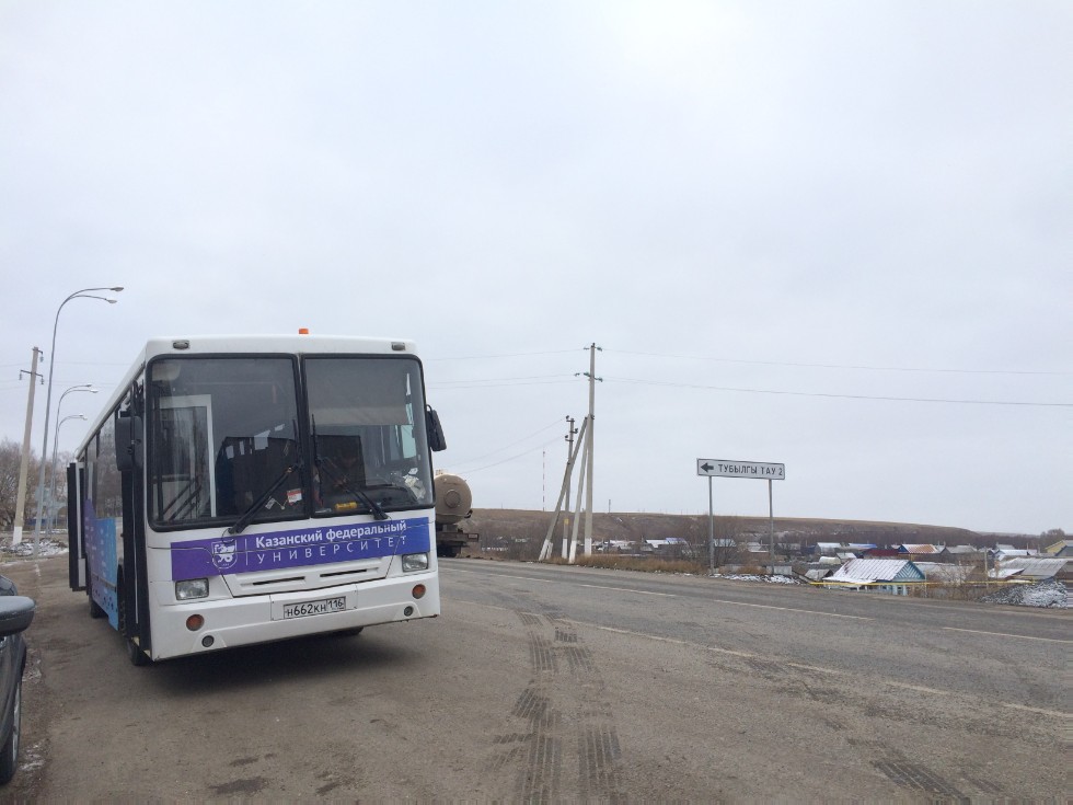 О секретах языка и культуры (в рамках мероприятия 'Научный десант КФУ') О секретах языка и культуры (в рамках мероприятия 'Научный десант КФУ')