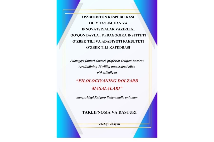 ������� ������� ������� ��������� ��������� � ������������� ������-������������ ����������� (�. ������ ����������)