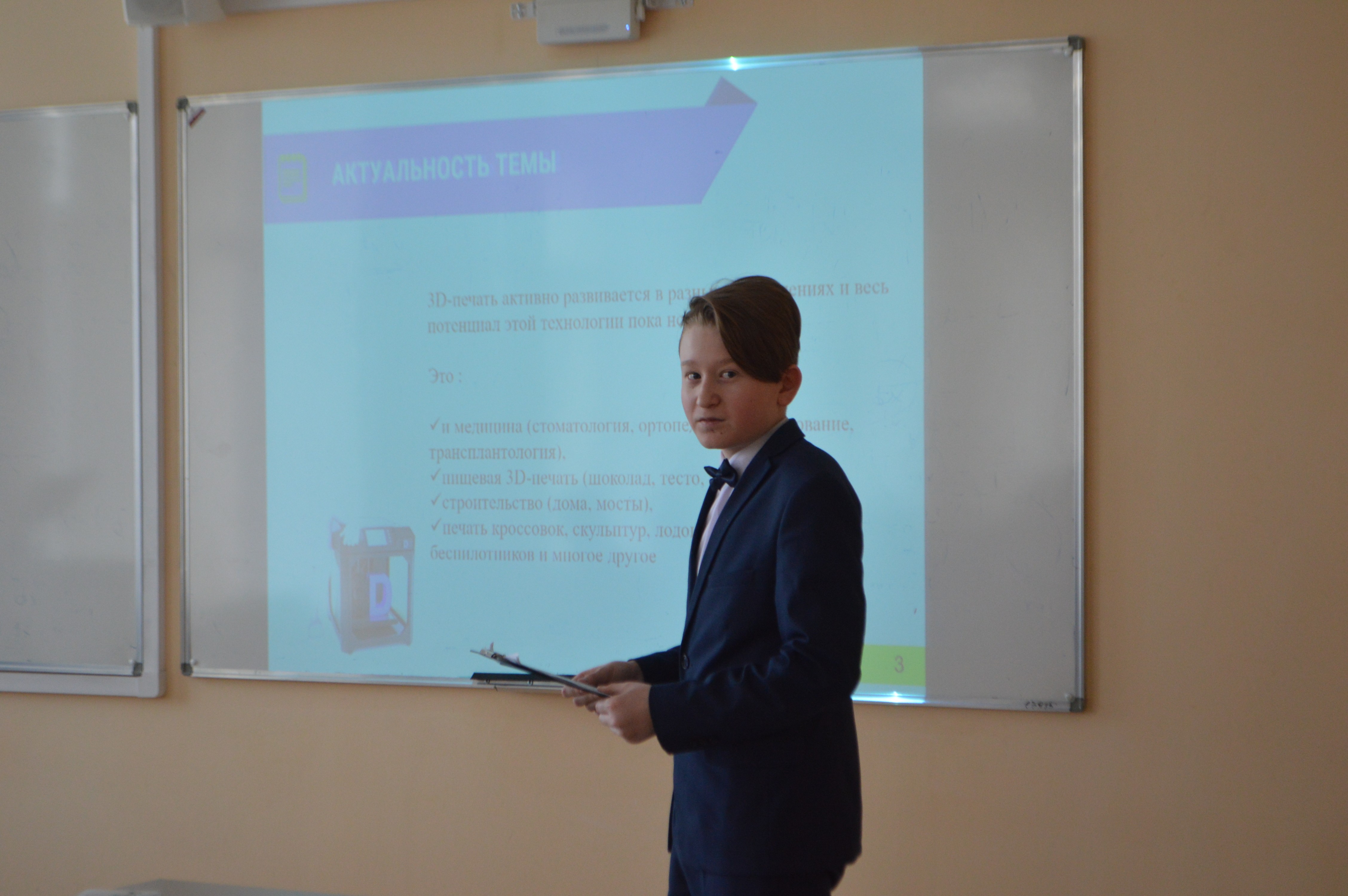 � ��� ���������� VIII ������������� (� ������������� ��������) ������� ����������� �������� ����� �.�. ������������