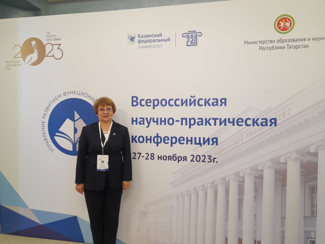 �������������  ������-������������ ����������� � ������������� �������� '���������� ���������  �������������� �����������'