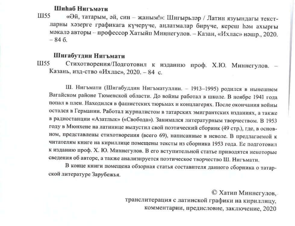 �������ң '�����' �ә��������� ��һ�� �����ә����ң �������ә� ������ �����