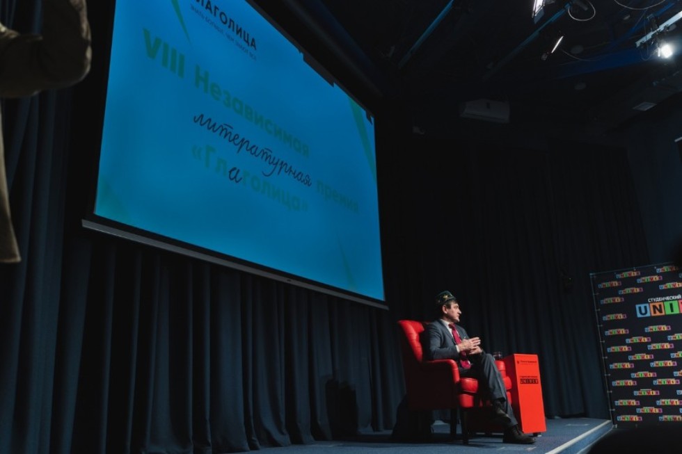 Журналист, публицист и писатель Радик Амиров встретился с первокурсниками Высшей школы журналистики Журналист, публицист и писатель Радик Амиров встретился с первокурсниками Высшей школы журналистики