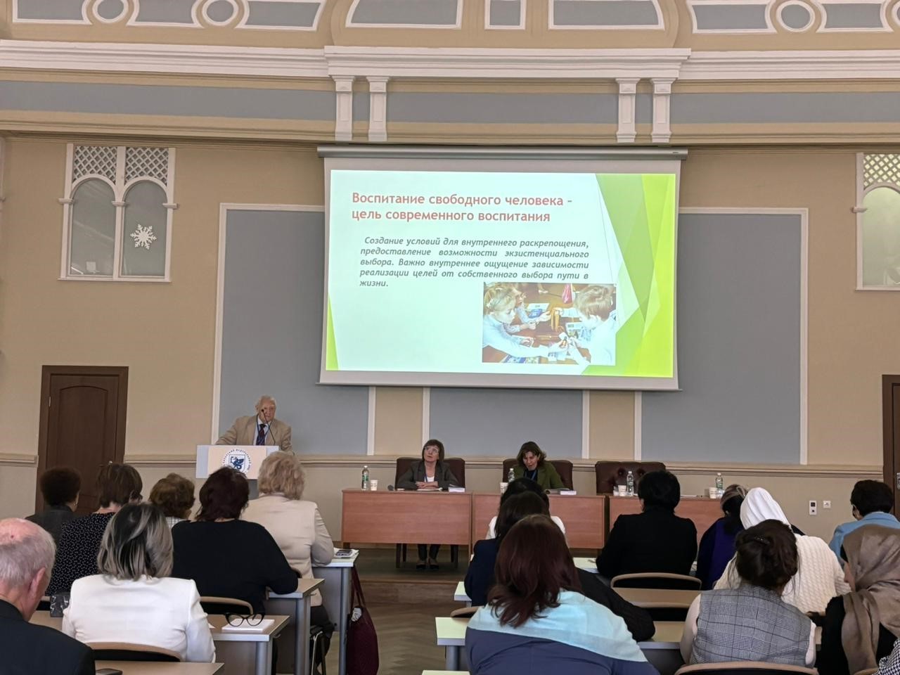 В Институте психологии и образования прошла VI Международная научно-практическая конференция 'НИГМАТОВСКИЕ ЧТЕНИЯ' В Институте психологии и образования прошла VI Международная научно-практическая конференция 'НИГМАТОВСКИЕ ЧТЕНИЯ'