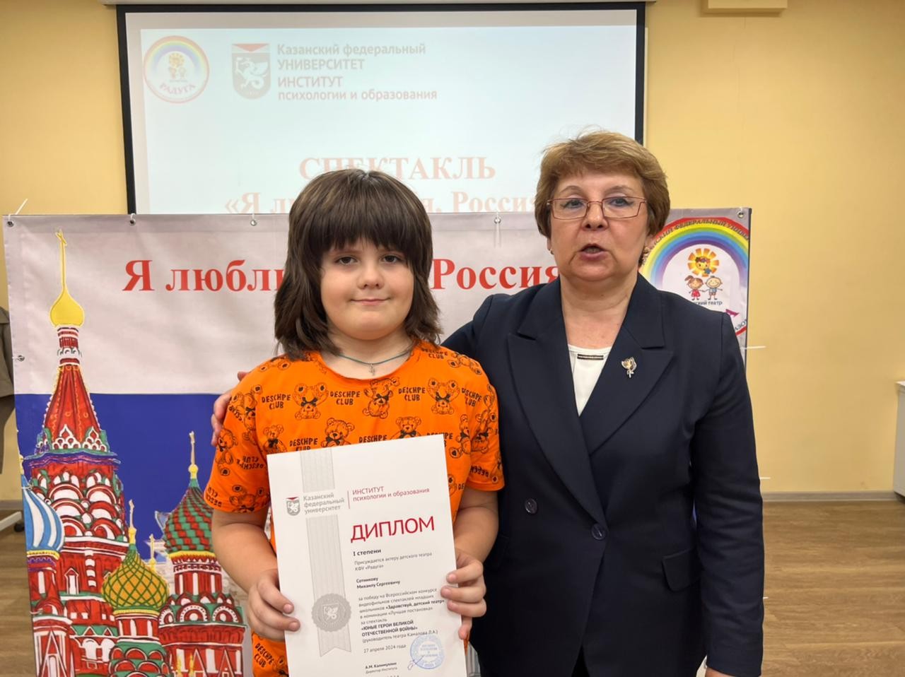 ������ ����������� ��������� ��������� �������� ������ '������' � ������, �����, ���