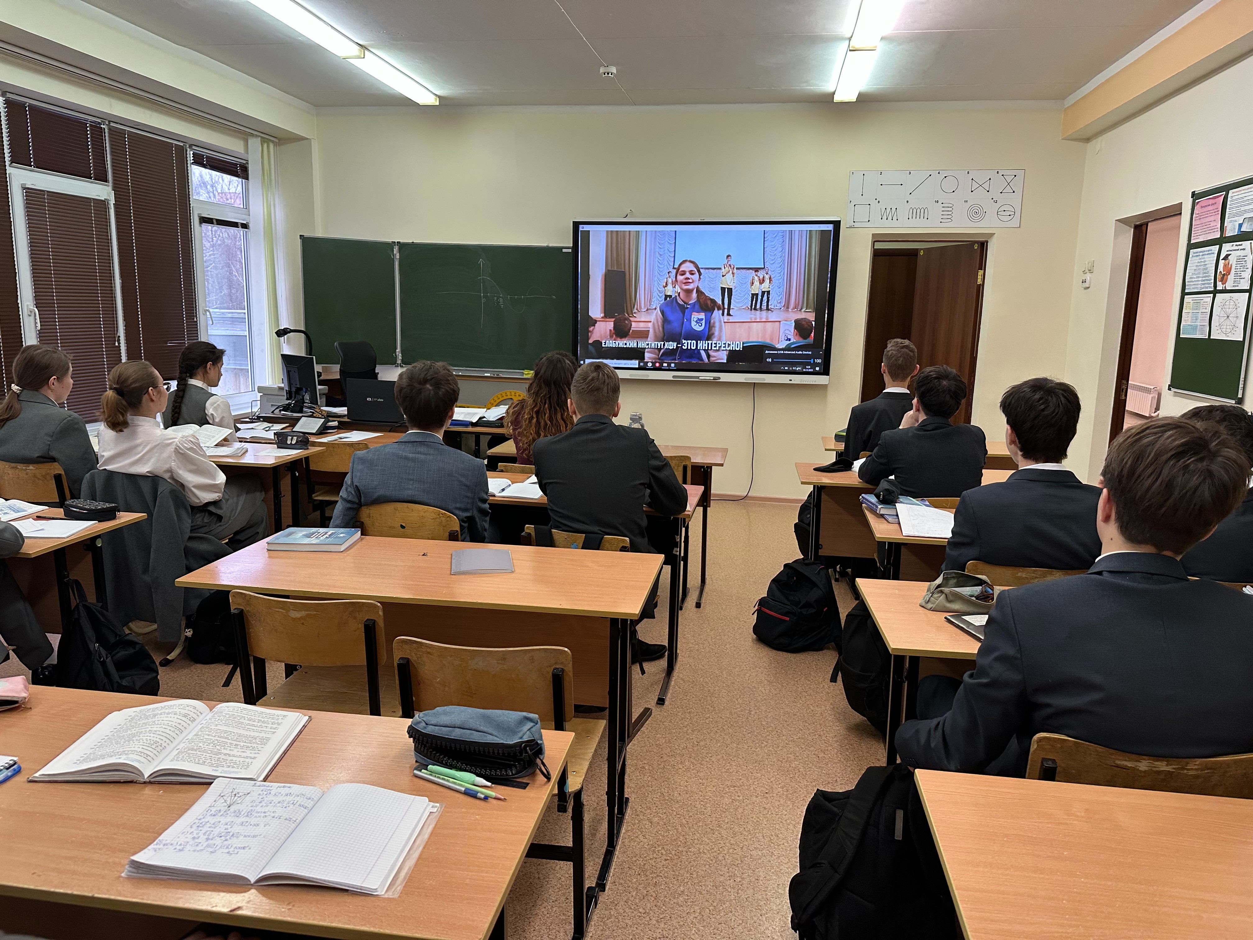 Состоялась профориентационные встречи с гимназистами Набережных Челнов Состоялась профориентационные встречи с гимназистами Набережных Челнов