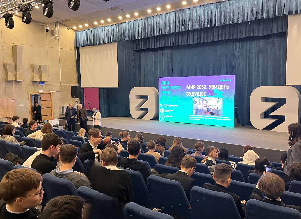 ��� 2052. ������� ��������