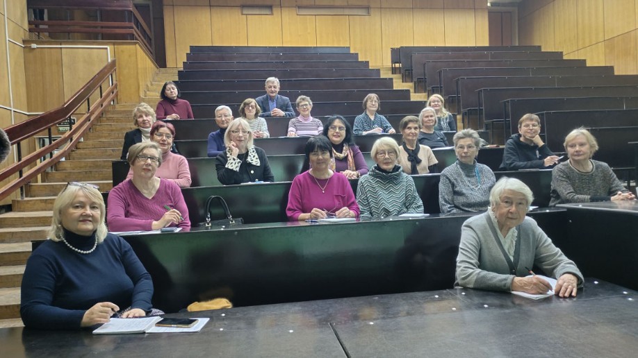 Программа Программа